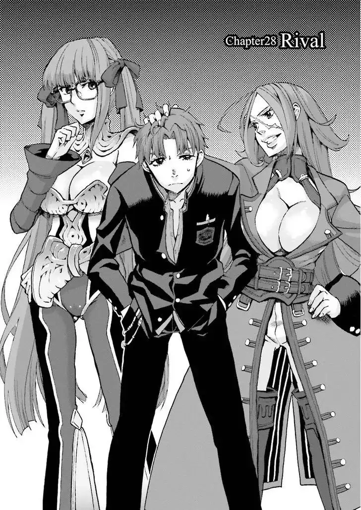 Fate/Extra - Mikon! Kyasuko-chan!? Chapter 29 7